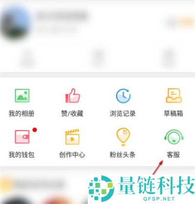 微博怎么屏蔽客服消息?微博屏蔽客服消息的方法