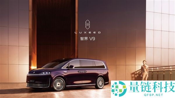 鸿蒙智行首款MPV智界V9座舱发布：二排座椅可对向扭转 秒变会客堂