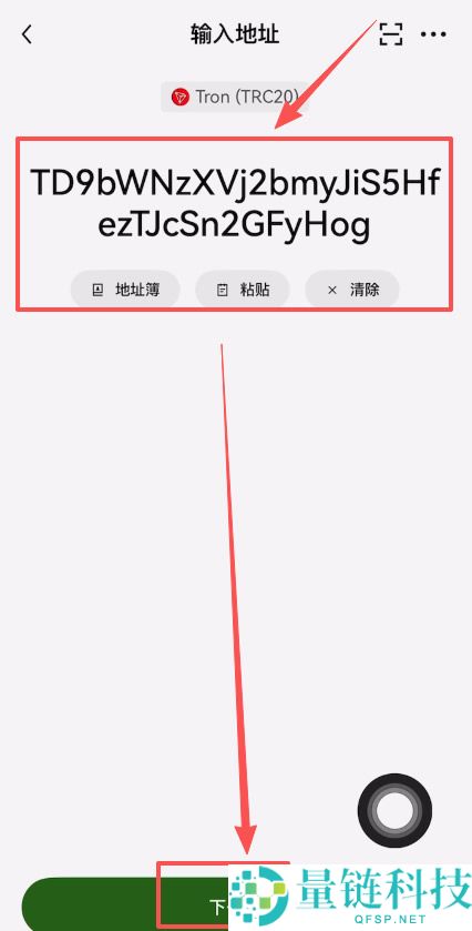 大陆用户如何买币把风险降到最低？欧艺OKX买币流程及安全注意事项