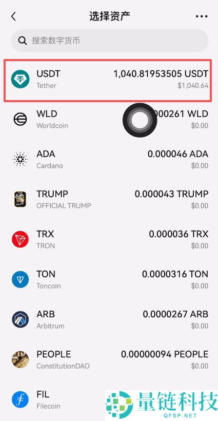 大陆用户如何买币把风险降到最低？欧艺OKX买币流程及安全注意事项