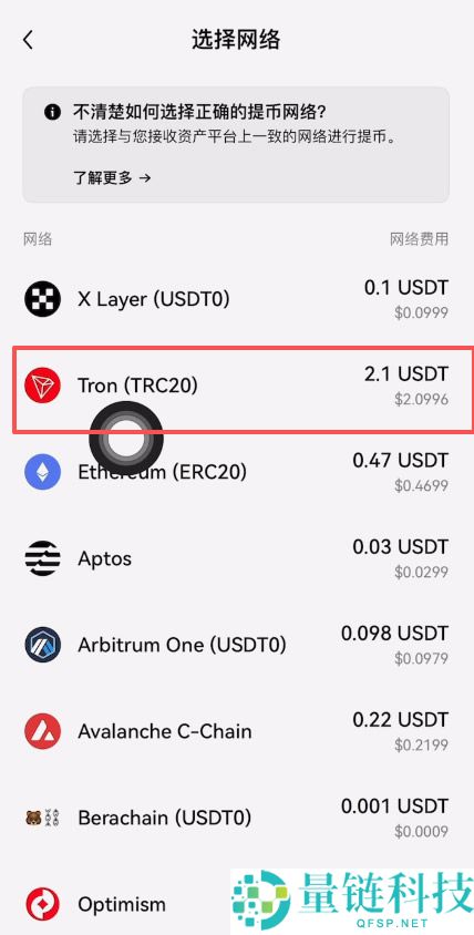 大陆用户如何买币把风险降到最低？欧艺OKX买币流程及安全注意事项