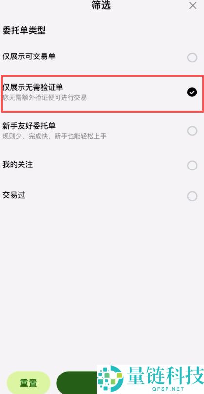 大陆用户如何买币把风险降到最低？欧艺OKX买币流程及安全注意事项