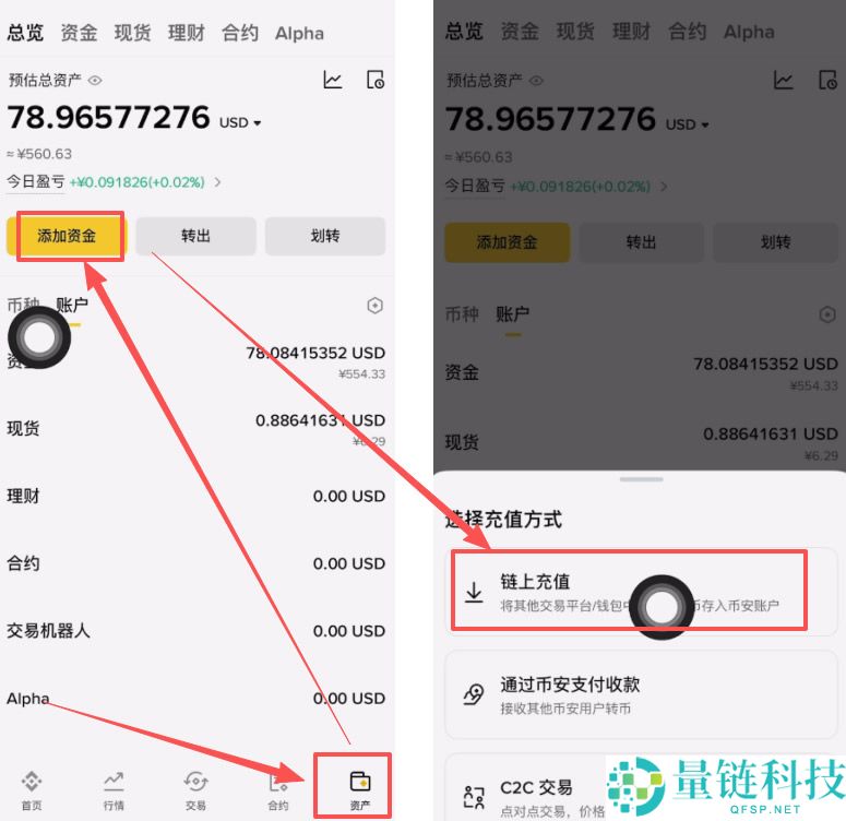 大陆用户如何买币把风险降到最低？欧艺OKX买币流程及安全注意事项
