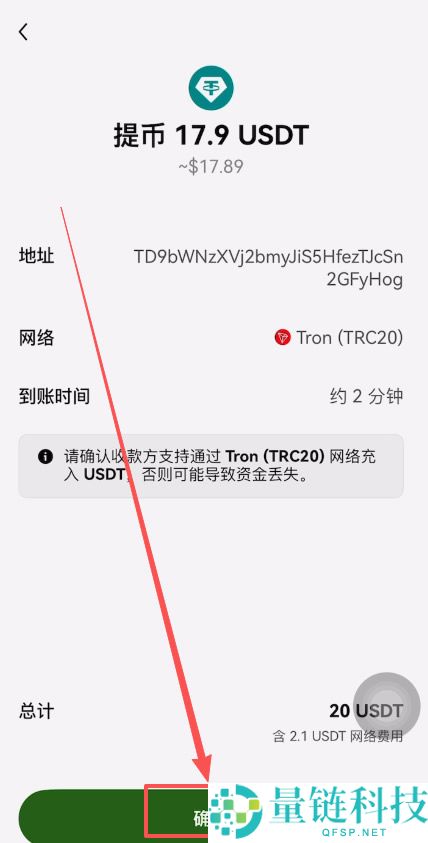 大陆用户如何买币把风险降到最低？欧艺OKX买币流程及安全注意事项
