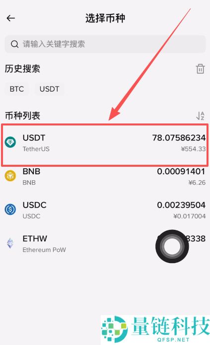 大陆用户如何买币把风险降到最低？欧艺OKX买币流程及安全注意事项