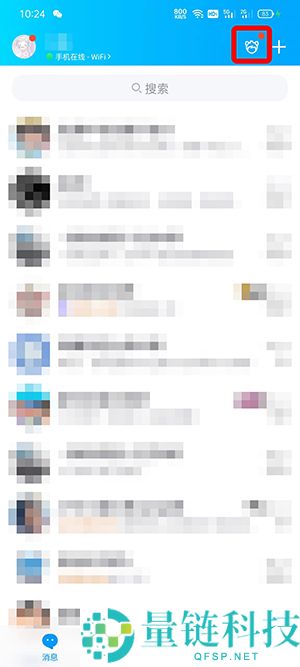 QQ超级QQ秀小窝在哪?QQ超级QQ秀小窝位置介绍