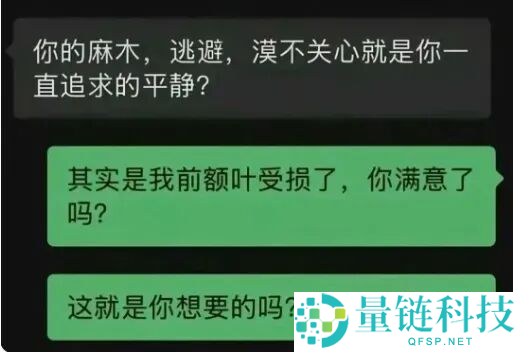 闻名歌星侃爷登报道歉 称本人“头脑坏了”