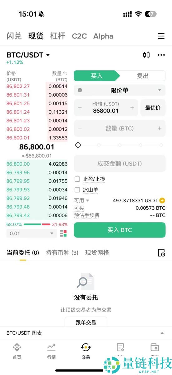币安和OKX该怎么选？哪个比较好？币安和OKX交易所对比分析