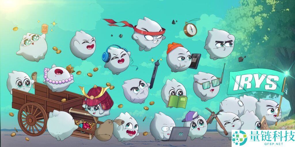 Irys(IRYS)币是什么?未来潜力如何?IRYS代币经济,空投领取与价格预测