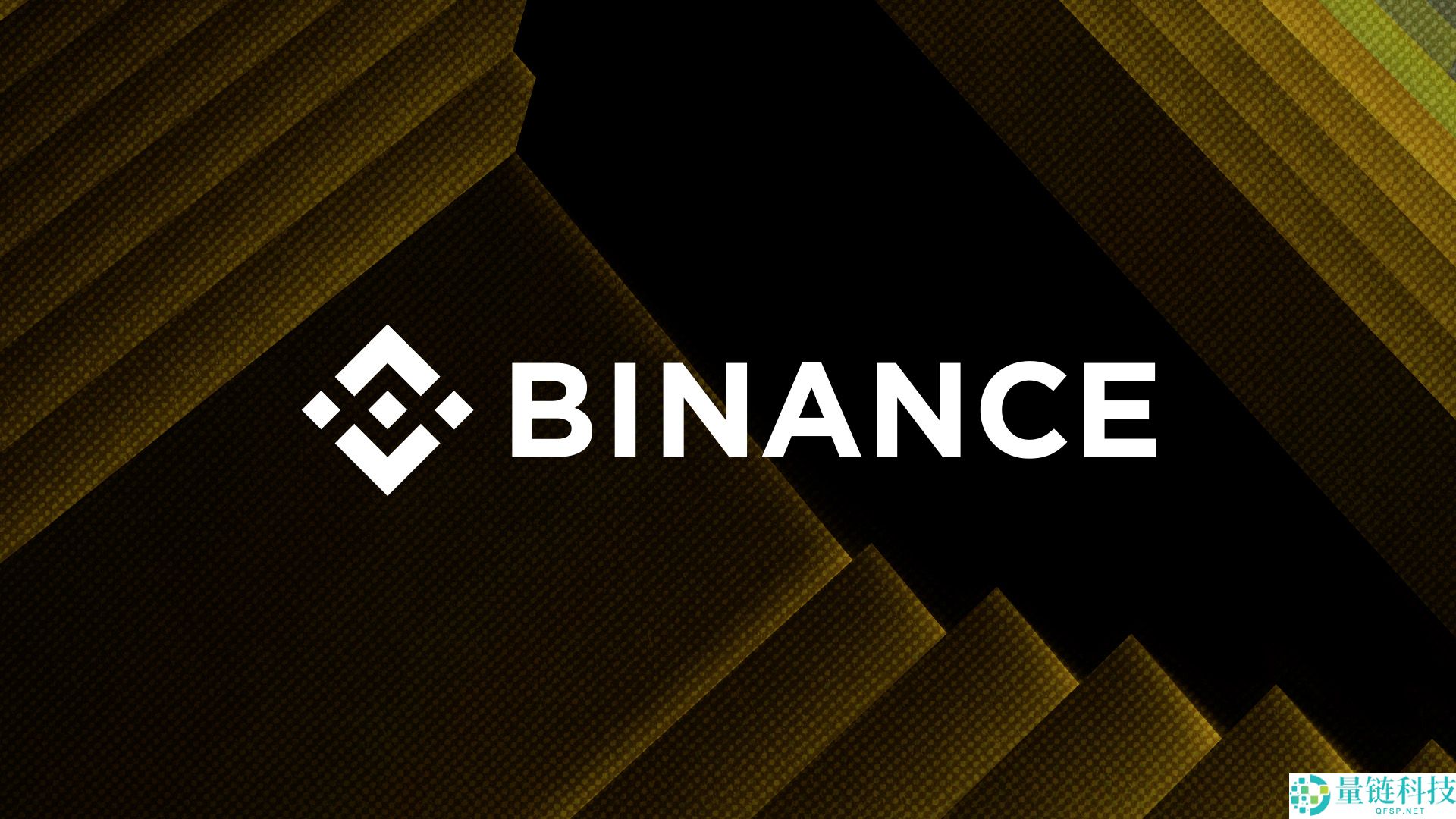 什么是永续合约？币安合约交易操作指南