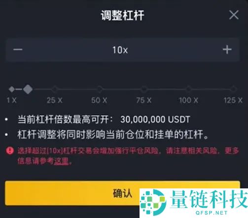 什么是永续合约？币安合约交易操作指南