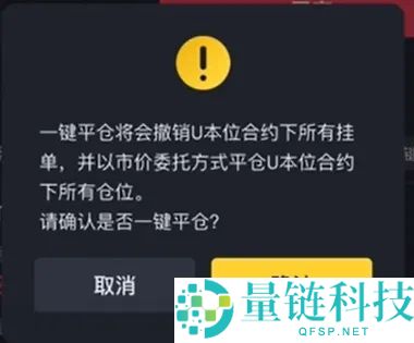什么是永续合约？币安合约交易操作指南
