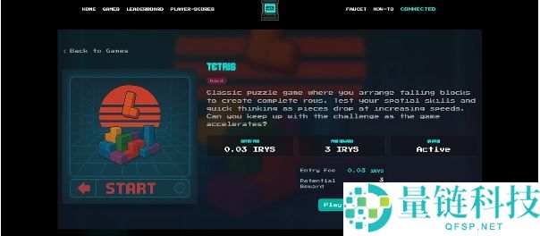 什么是Irys(IRYS)币？值得投资吗？Irys投资价值、代币经济和前景分析