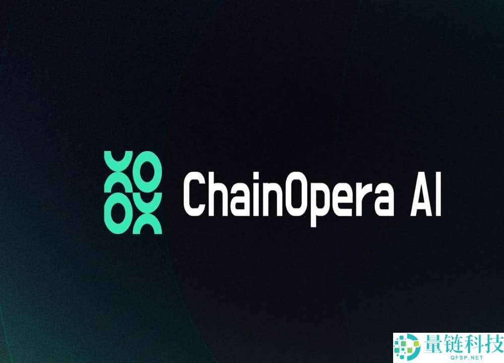 什么是ChainOpera AI(COAI)？COAI运作方式、代币经济学及价格预测