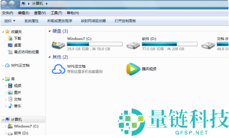 win7自带office2007怎么卸载?win7自带office2007卸载方法