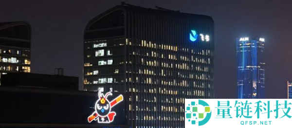 钉钉总部大楼换悟空LOGO被奚弄棒打飞书 网友：这波商战太俭朴