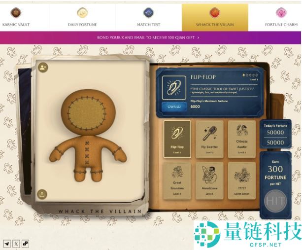 SUPERFORTUNE(GUA)币是什么?如何领取?GUA代币经济与前景分析