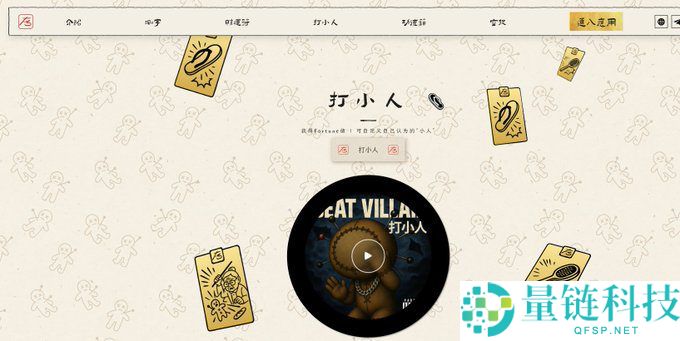 SUPERFORTUNE(GUA)币是什么?如何领取?GUA代币经济与前景分析