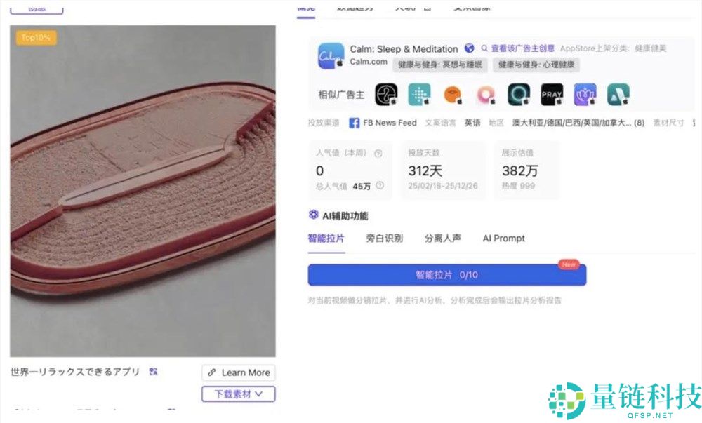 终究有产物,翻开了缺觉的日自己的荷包子