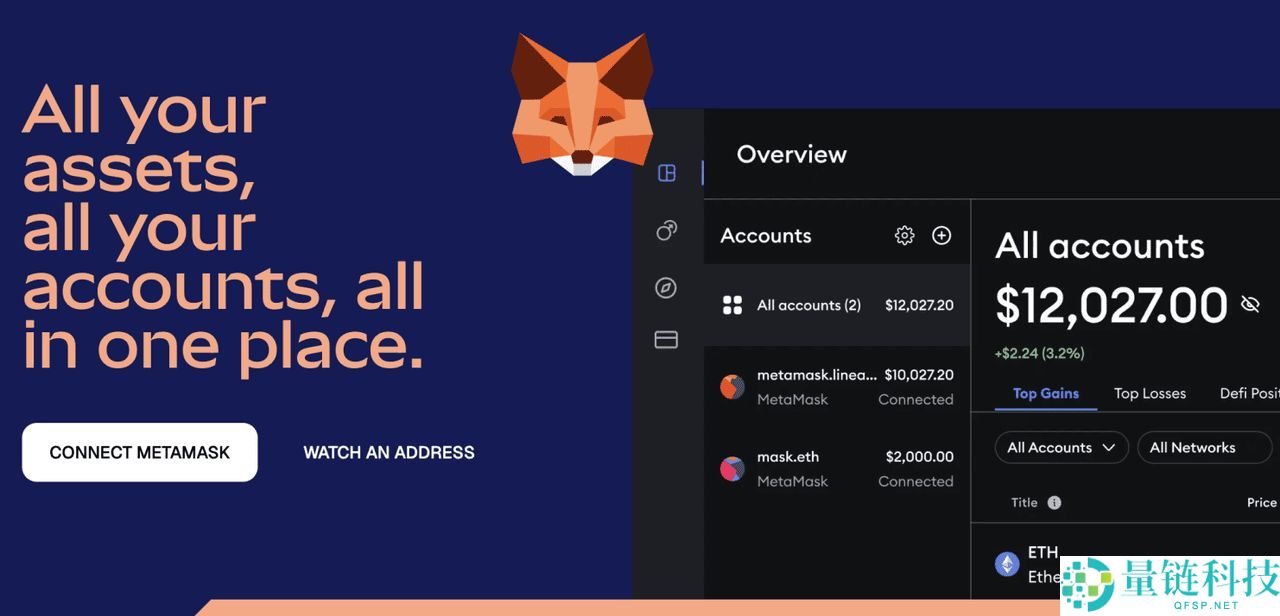 MetaMask Web3 钱包 vs. Ledger 硬件钱包：2025 年哪个更好？