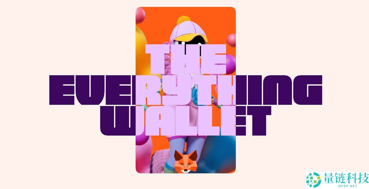 MetaMask Web3 钱包 vs. Ledger 硬件钱包：2025 年哪个更好？