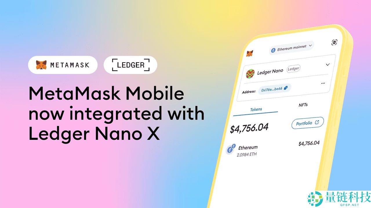 MetaMask Web3 钱包 vs. Ledger 硬件钱包：2025 年哪个更好？