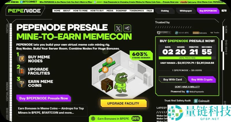 最值得参与的加密货币空投活动有哪些？一文盘点2026年最值得关注的十大空投