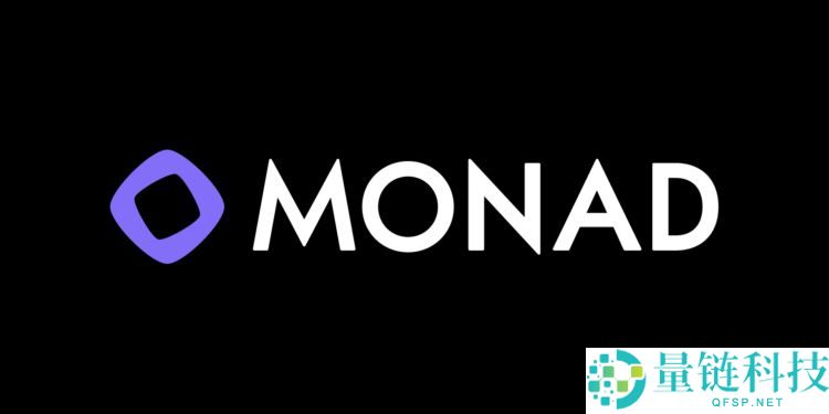 Monad正式上线！ $MON开盘币价表现、代币经济学、Coinbase公售成绩全整理