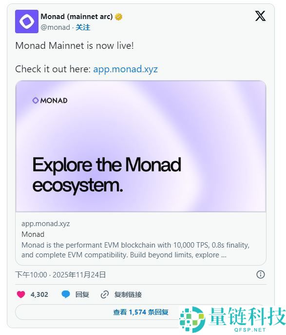 Monad正式上线！ $MON开盘币价表现、代币经济学、Coinbase公售成绩全整理