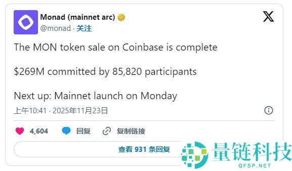 Monad正式上线！ $MON开盘币价表现、代币经济学、Coinbase公售成绩全整理