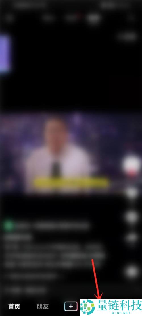 抖音如何设置好友聊天置顶?抖音设置好友聊天置顶的方法