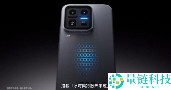 行业首款机能Ultra来了,iQOO 15 Ultra正式发布,4999元起