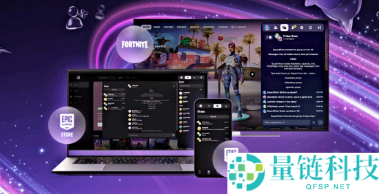 Epic高管地下指斥自家平台：真的很渣滓,本年周全重做