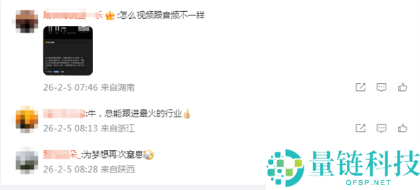 贾跃亭发布FF三大系列机械人 网友脑洞：贾老是时辰进军贸易航天了