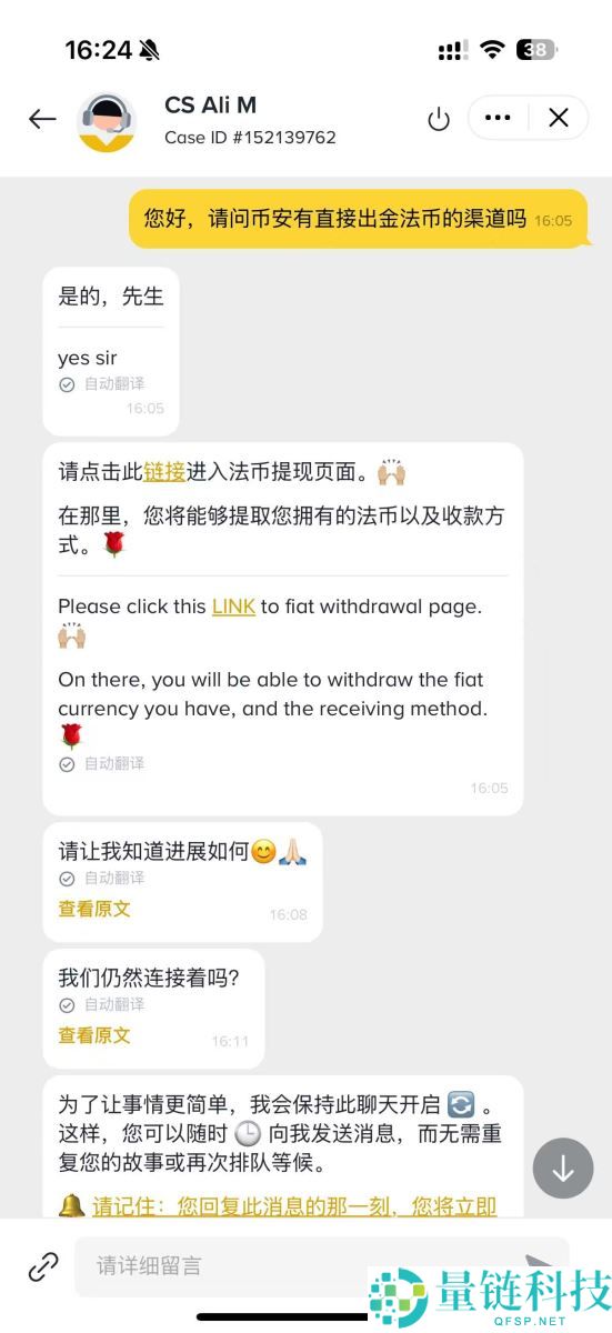 如何快速找到币安的在线人工客服？币安客服转人工客服的操作方法