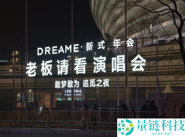 追觅科技开创人俞浩：盼望三年后追觅完成1万亿的小目的