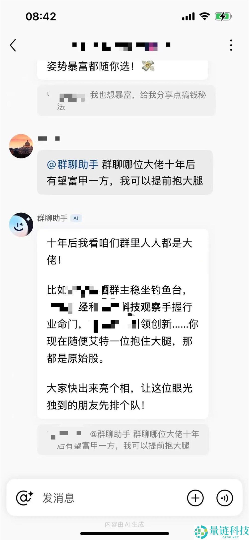 春节AI红包大战,撒钱45亿,谁先俘获群众用户？