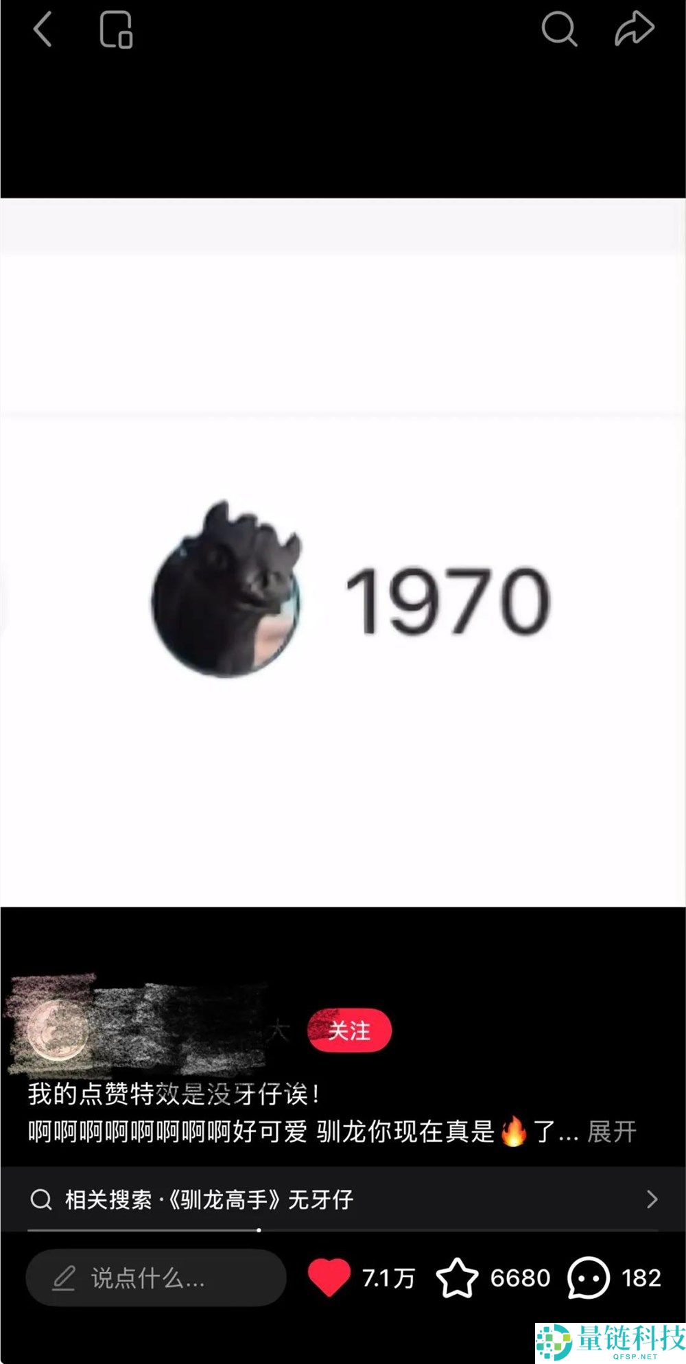 片子 IP 营销迭代,小红书用 「酷爱」 构建信赖口碑场