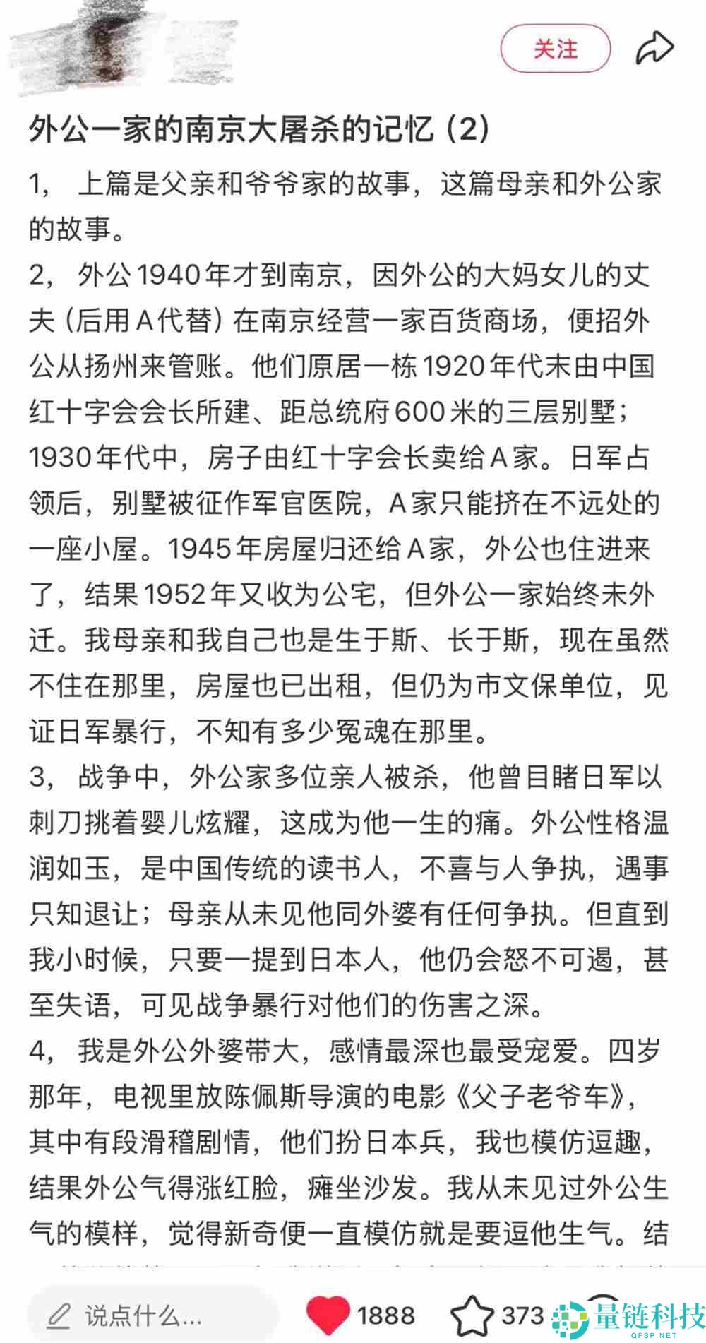 片子 IP 营销迭代,小红书用 「酷爱」 构建信赖口碑场