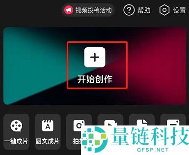 剪映长腿特效如何使用?剪映长腿特效使用教程