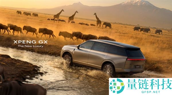 谢绝让用户让步,何小鹏官宣小鹏首款AI新奢华大六座SUV：小鹏GX