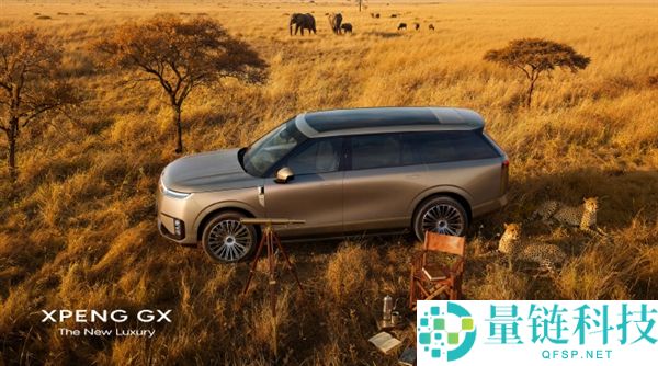谢绝让用户让步,何小鹏官宣小鹏首款AI新奢华大六座SUV：小鹏GX