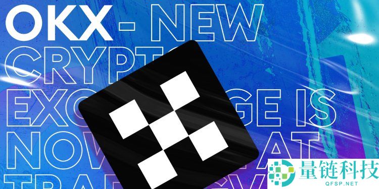 如何下载欧易官方APP?欧易官方应用下载与注册的新手操作指南