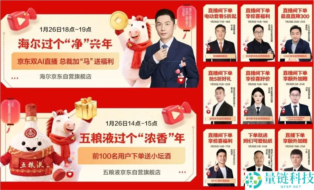 姓马的艺人不够用了,春节营销毕竟同质化？