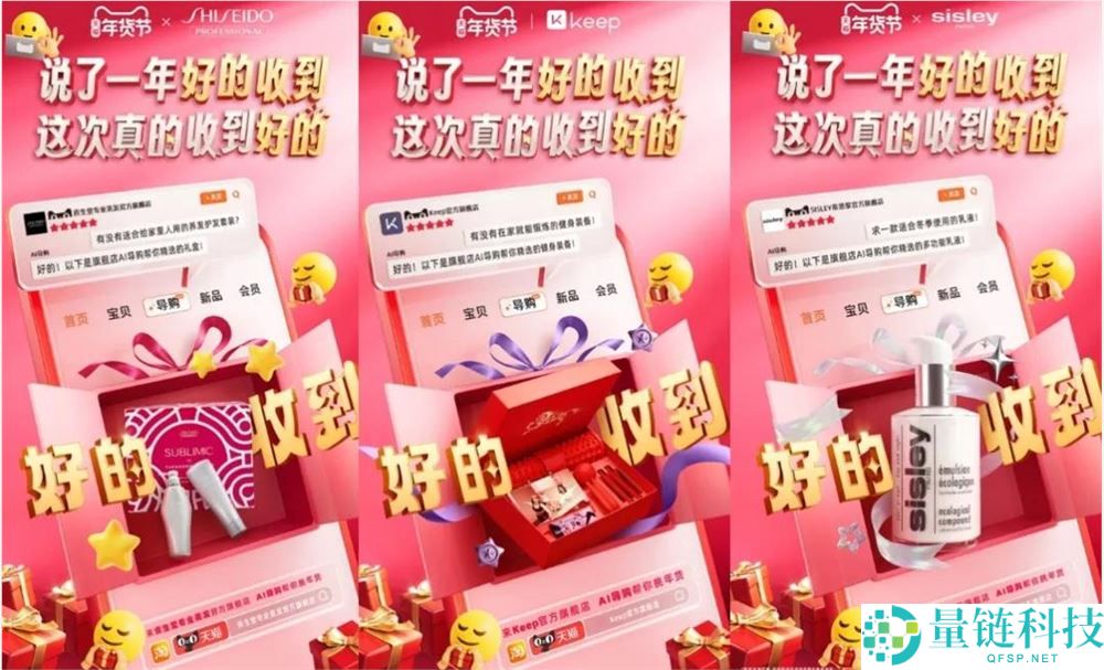 姓马的艺人不够用了,春节营销毕竟同质化？