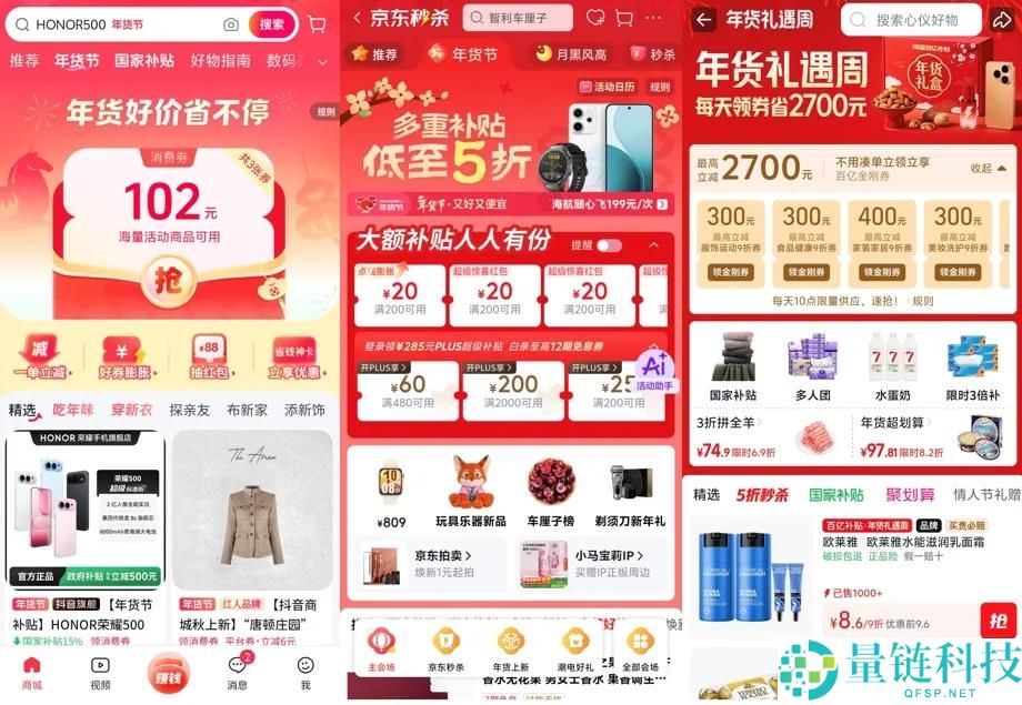 姓马的艺人不够用了,春节营销毕竟同质化？