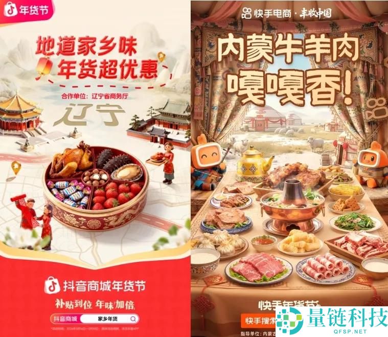 姓马的艺人不够用了,春节营销毕竟同质化？