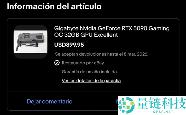 显卡价钱疯涨：侥幸儿却以半价抢到RTX 5080/5090,全网恋慕妒忌