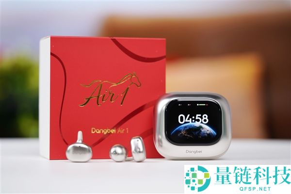 耳机盒竟然带屏幕,999元当贝Air 1图赏
