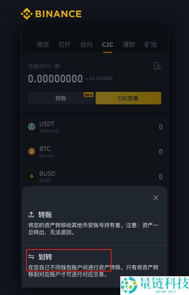 币安法币购买USDT全攻略：新手必看操作步骤